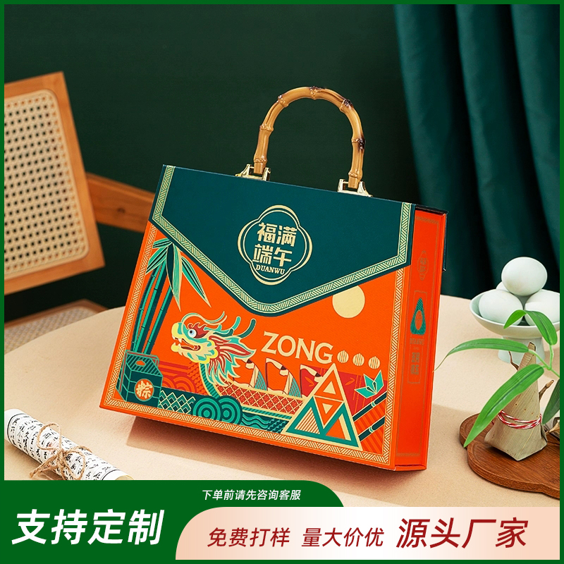 福滿(mǎn)端午